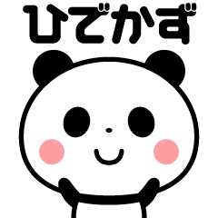 Sticker of the panda(hidekazu)