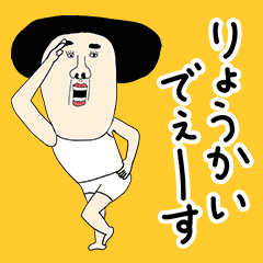 warawara sticker 06 Japanese.