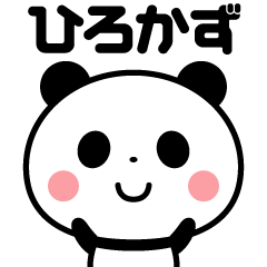 Sticker of the panda(hirokazu)