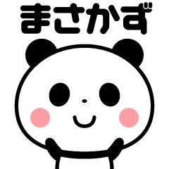 Sticker of the panda(masakazu)