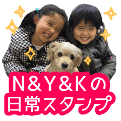 The sticker for NYK