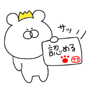 Cheeky bear..