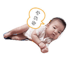 Baby Hana..