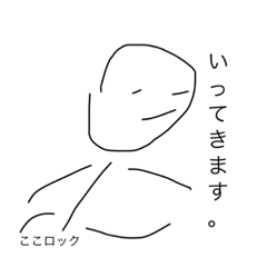 KOKO_20200731012634