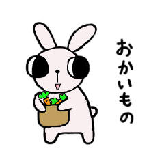 U'cian, the rabbit