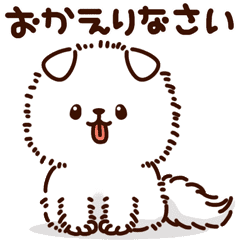 Fluffy Dogs Line Stickers Line Store