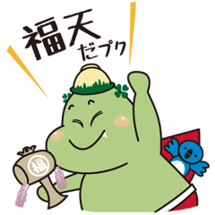 Fukuten is Fukuchi town's Mascot