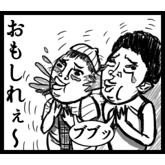 「漫画風コマ」シリーズ