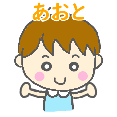 Aoto Boy Sticker