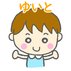Yuito Boy Sticker