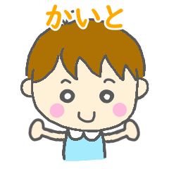 Kaito Boy Sticker