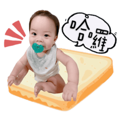 典典小寶貝來囉2