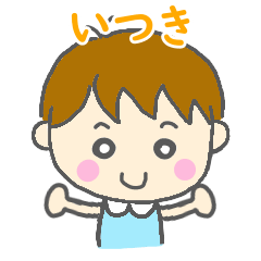 Itsuki Boy Sticker Ituki