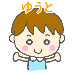 Yuto Boy Sticker