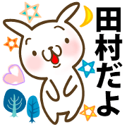 A set of sticker for Mr. Tamura