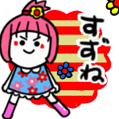 suzune's sticker02