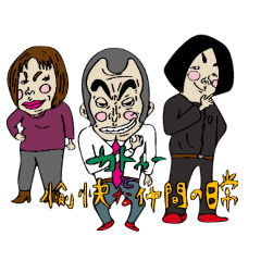 everyday of katoo and friends