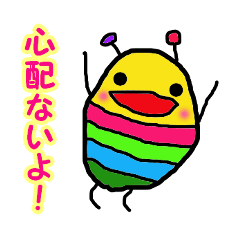 Rainbow-coloredPill bug