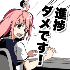 Company Slave Chan Line Stickers Line Store Company Slave Chan Line Stickers Line Store