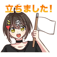 Flag Chan The Shinigami Apprentice Line Stickers Line Store Flag Chan The Shinigami Apprentice Line Stickers Line Store