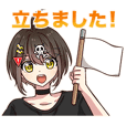 Yaruminati Line Stickers Line Store Yaruminati Line Stickers Line Store