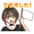 Yaruminati Line Stickers Line Store