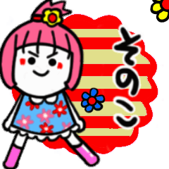 sonoko's sticker02