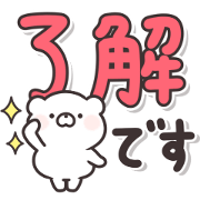 Motchiri kuma.(Large letters)