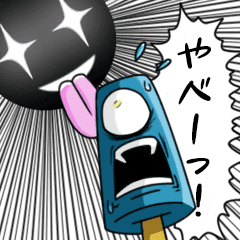 クレイジーなアイスキャンディー1 Line スタンプ Line Store