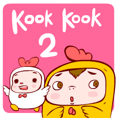 Kook Kook 2
