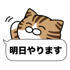 キジ白猫 吹き出しデカ文字スタンプ 大和猫 Line スタンプ Line Store