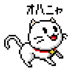 ドット絵ネコ Line スタンプ Line Store