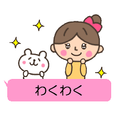 ピンクの吹き出し 女の子とくま Line スタンプ Line Store
