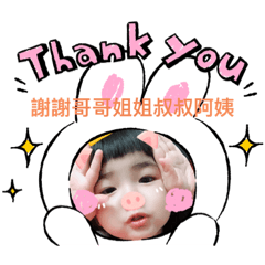 阿妞兒