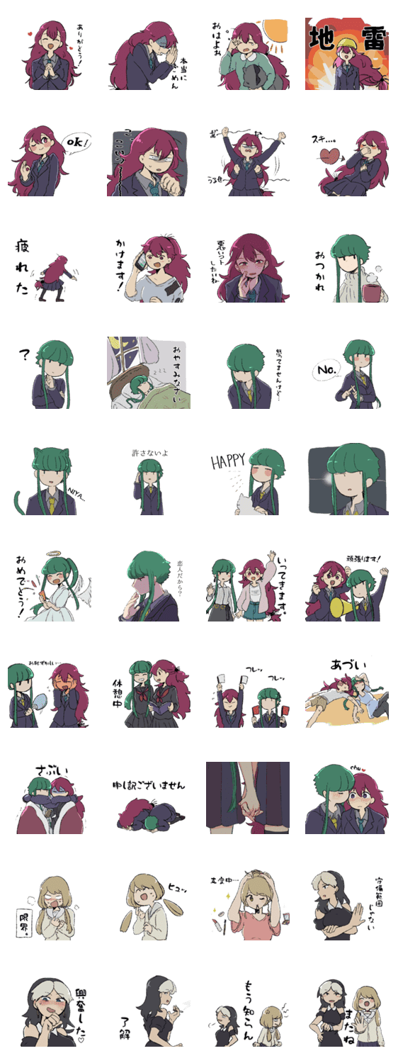 ここだけのはなし Lineクリエイターズスタンプ Stamplist ここだけのはなし Lineクリエイターズスタンプ Stamplist