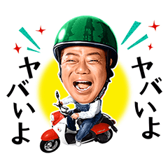 Degawa Charging Line Stickers Line Store