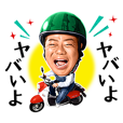 出川哲朗の充電させてもらえませんか?