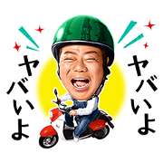 Degawa Charging