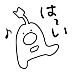 あるっぺ Line スタンプ Line Store あるっぺ Line スタンプ Line Store