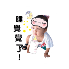 傲嬌妹表情包
