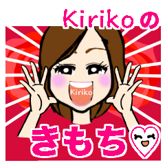 Sending Kiriko's fantastic feeling!
