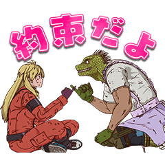 Dorohedoro