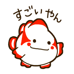 frogfish speak Kansai dialect 2