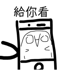 耶耶耶耶耶耶耶～～～