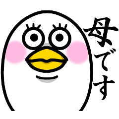 母 ママ お母さんスタンプ Line スタンプ Line Store 母 ママ お母さんスタンプ Line スタンプ Line Store