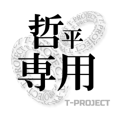 T-PROJECT