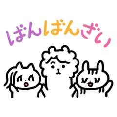 Ban Ban Zai Animal Transformed Stickers Line Stickers Line Store Ban Ban Zai Animal Transformed Stickers Line Stickers Line Store