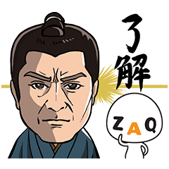 Ken Matsudaira The King Of Samurai Line Stickers Line Store