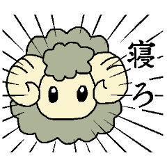 Good night Sheep