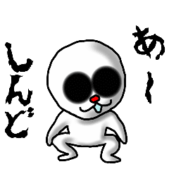 怖カワイイパンダみたいな妖精3 関西弁 Line スタンプ Line Store 怖カワイイパンダみたいな妖精3 関西弁 Line スタンプ Line Store